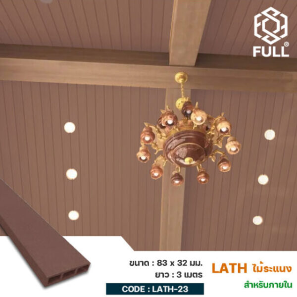 Indoor Decor Wood Square Pvc Timber Tube 83 x 32 mm. FULL-LATH-23