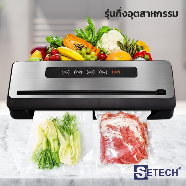 Vacuum sealer SETECH-VC-03