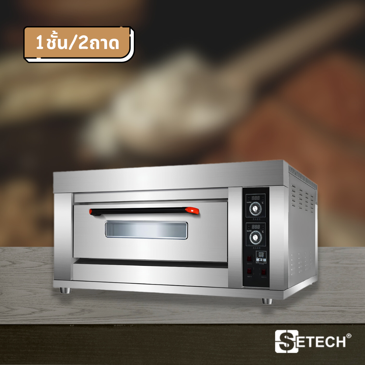 Bakery oven 6.6 KW SETECH 