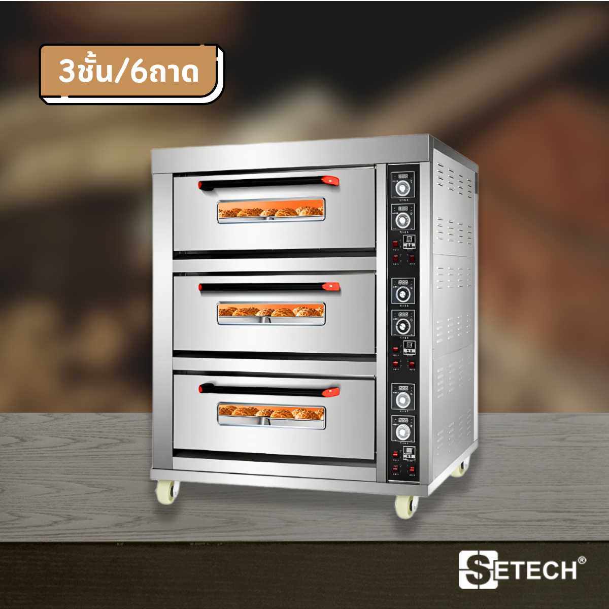 Bakery oven 19.8 KW SETECH 