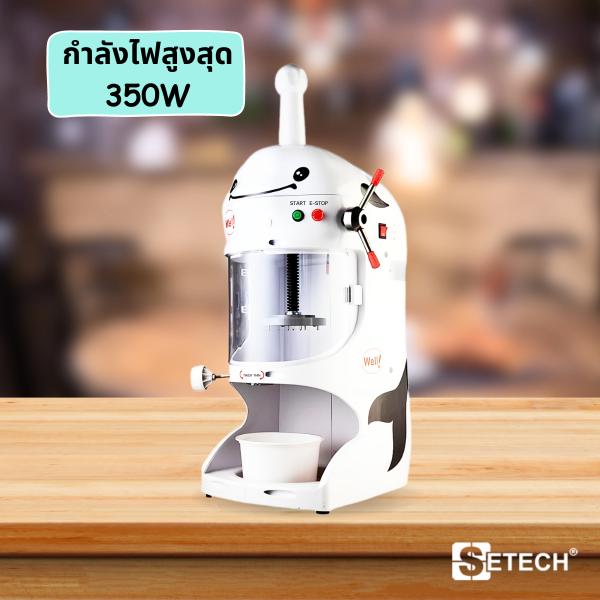 Bingsu Machine 350W SETECH 