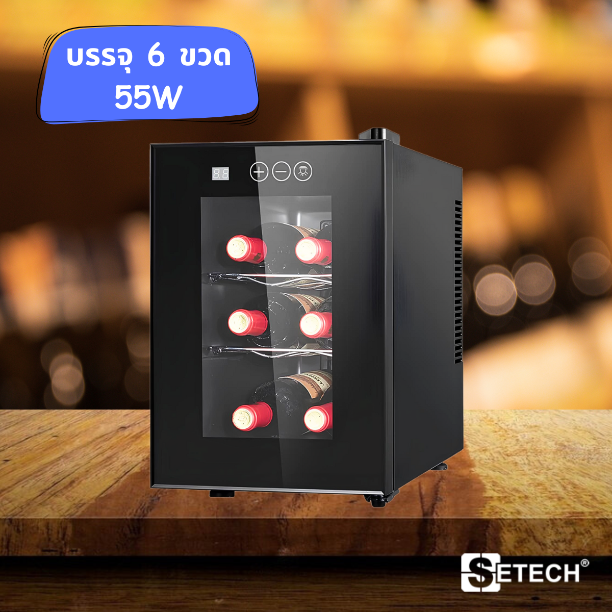 Wine refrigerator holds 6 bottles Setech