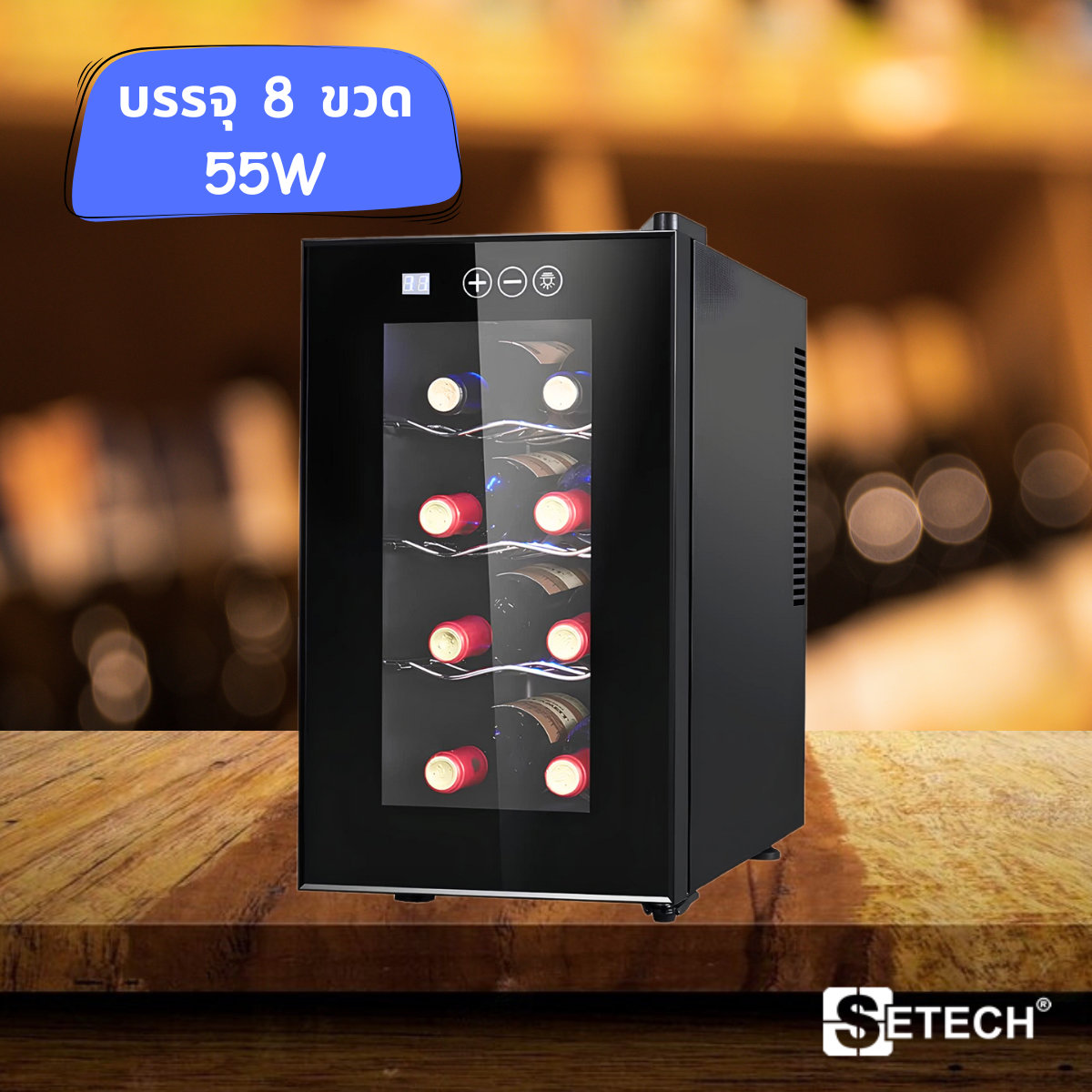 Wine refrigerator holds 8 bottles Setech