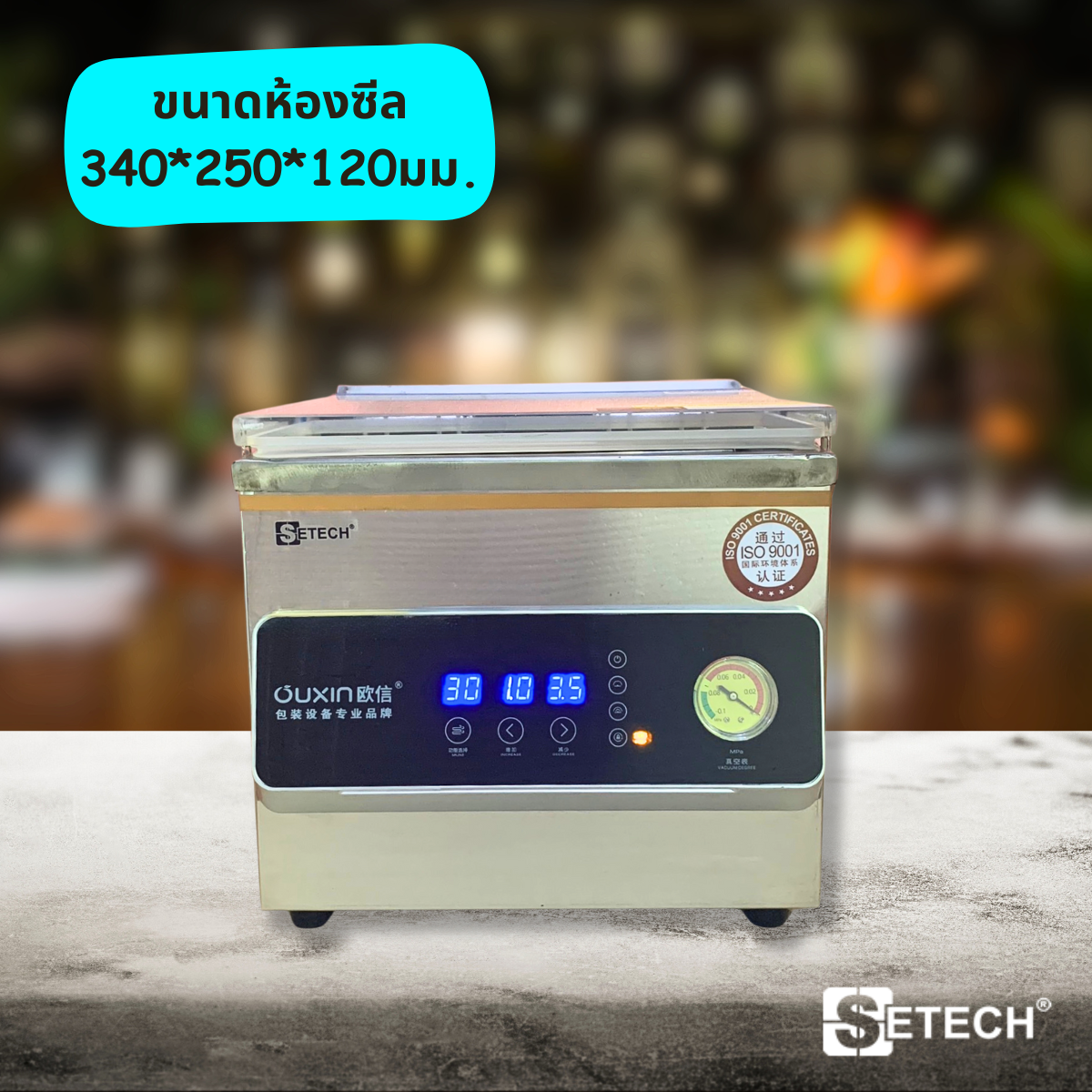 Vacuum sealer SETECH touch screen-Ouxin-340T