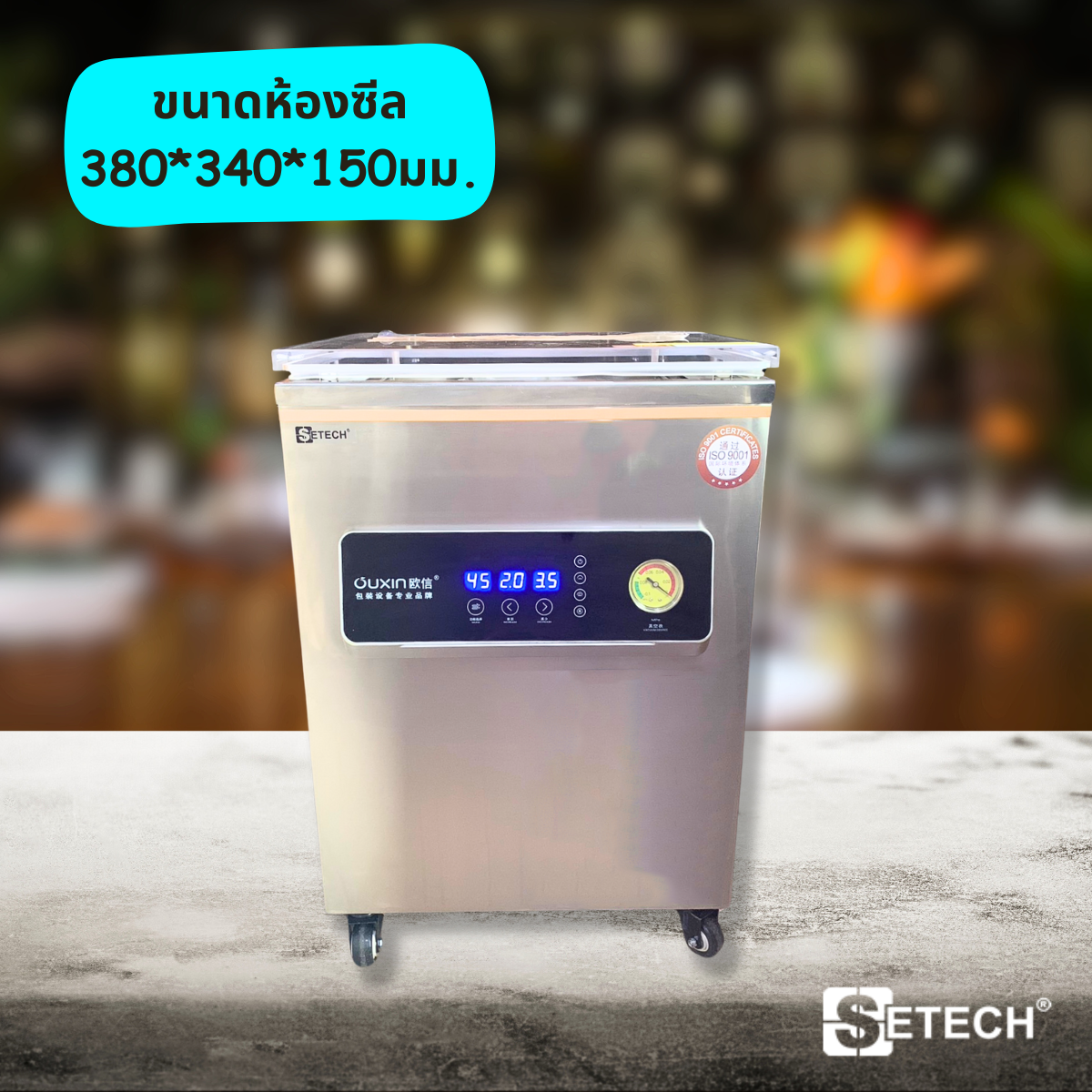 Vacuum sealer SETECH touch screen-Ouxin-380T