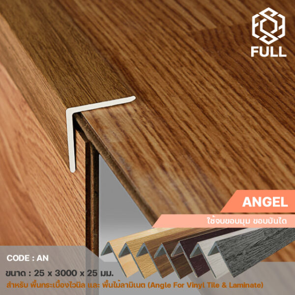 Angel For Laminate Vinyl Tile AN FULL-AN01