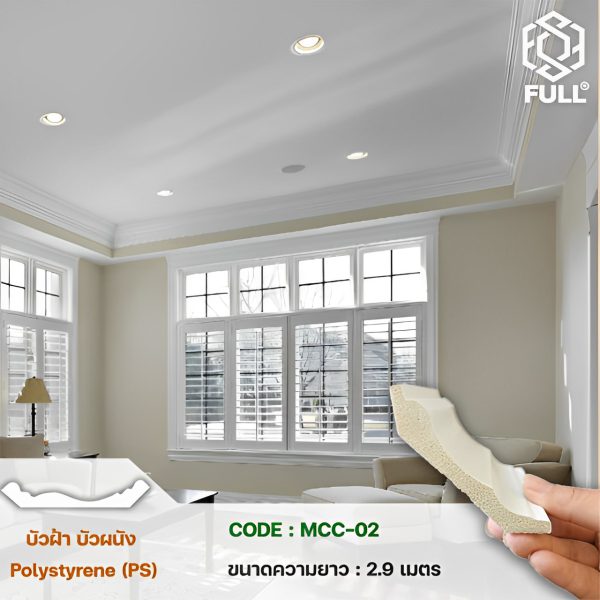 ǽ Polystyrene (PS)  Modern FULL-MCC-02 FULL MCC-02