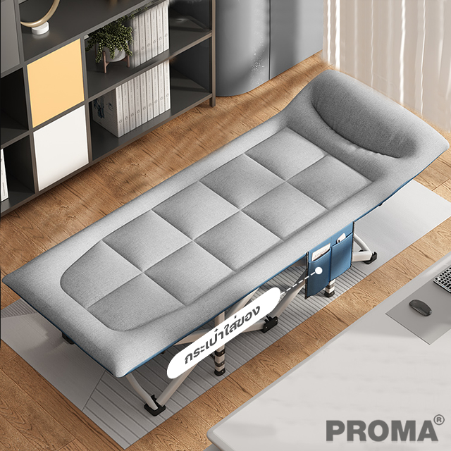 §Ǿ١ §͹ẺѺ  Proma-B45