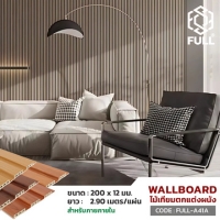  WPC  ѹ ͹ FULL-A41A FULL-A41A