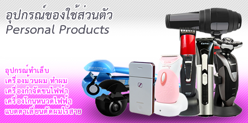 �ػ�ó���������Ѿ�� (IPhone and IPad Accessories)