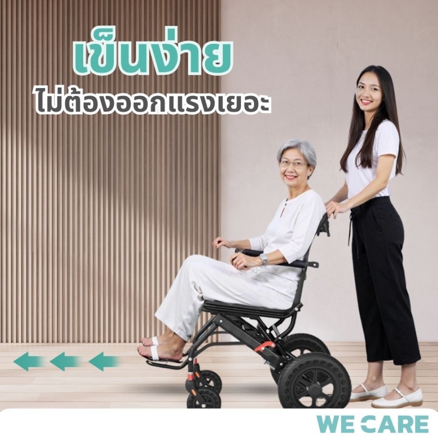 รถเข็นผู้สูงอายุ/เด็กและคนท้องแบบพกพา WE CARE พับได้ ช่วยเข็นช้อปปิ้ง เก้าอี้นุ่ม นั่งสบายได้นานๆ รุ่น Pro Wheel