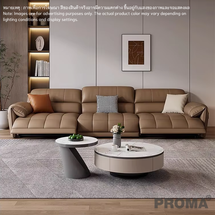 โซฟาปรับไฟฟ้าหนัง PU สไตล์นอร์ดิก รุ่น Proma-SFT-02
