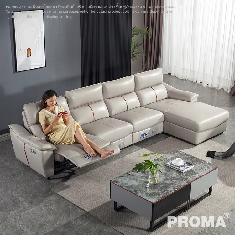 โซฟาหนังเข้ามุมปรับเอนไฟฟ้าดีไซน์โมเดิร์น รุ่น Proma-SFT-06