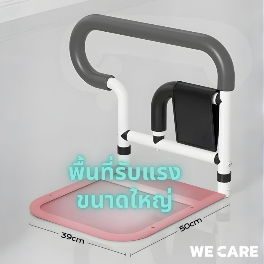 ราวจับพยุงตัวขอบเตียงผู้สูงอายุ ราวจับข้างเตียง ปรับความสูง 4 ระดับ รุ่น MobiCare-1