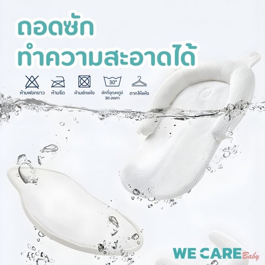 ที่นอนรังนกหายใจผ่านได้ 4D Breath พร้อมโมบายและมุ้ง ผ้า Cotton รุ่น OxyDream