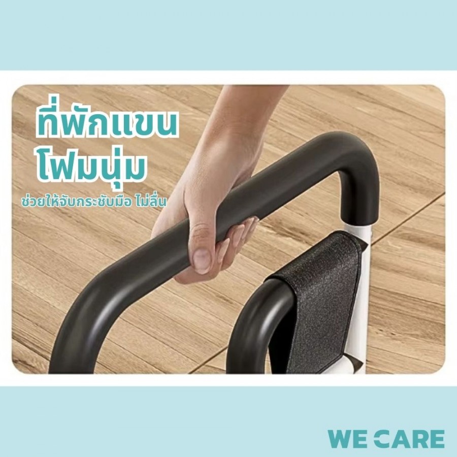 ราวจับพยุงตัวขอบเตียงผู้สูงอายุ ราวจับข้างเตียง ปรับความสูง 4 ระดับ รุ่น MobiCare-1