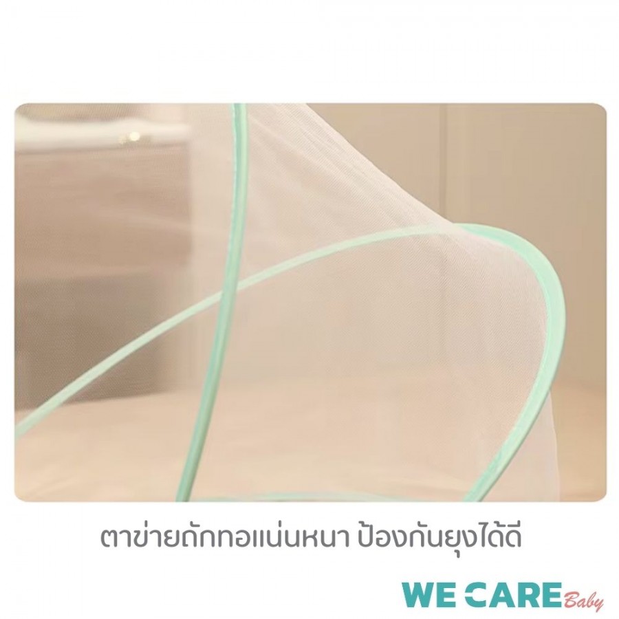 มุ้งกันยุง สำหรับที่นอนรังนกหายใจผ่านได้ WE CARE รุ่น Wenet 2