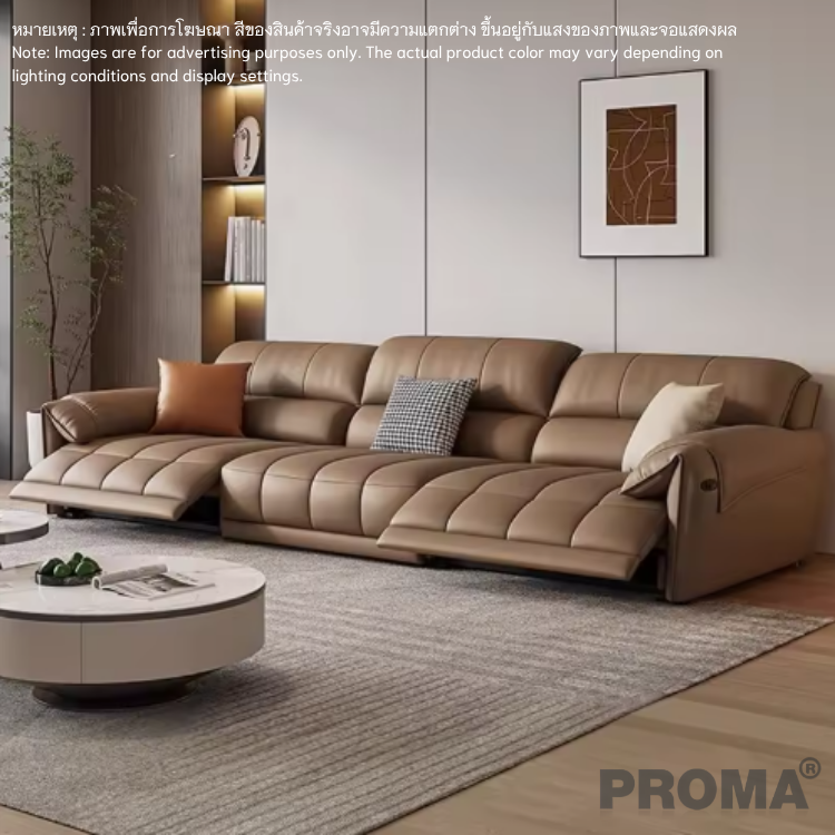 โซฟาปรับไฟฟ้าหนัง PU สไตล์นอร์ดิก รุ่น Proma-SFT-02