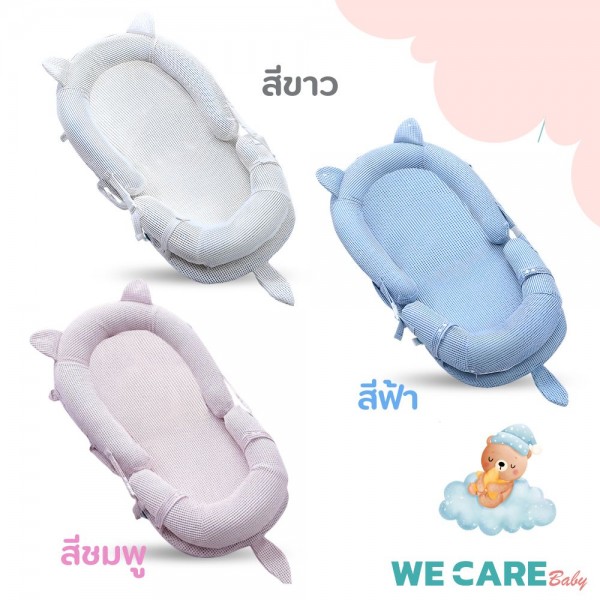 ที่นอนรังนกหายใจผ่านได้ 4D Breath พร้อมโมบายและมุ้ง ผ้า Cotton รุ่น OxyDream