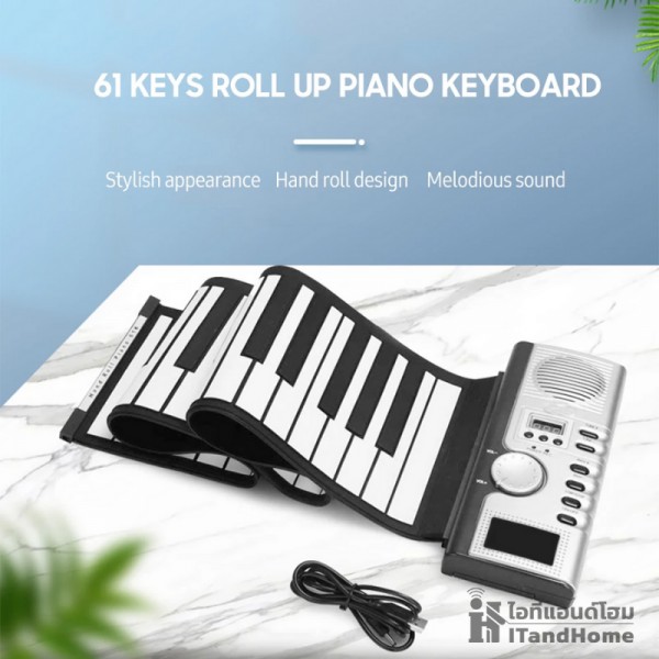 เปียโนพับ เปียโนไฟฟ้าพกพา พับม้วนได้ 61 คีย์