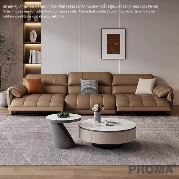 โซฟาปรับไฟฟ้าหนัง PU สไตล์นอร์ดิก รุ่น Proma-SFT-02