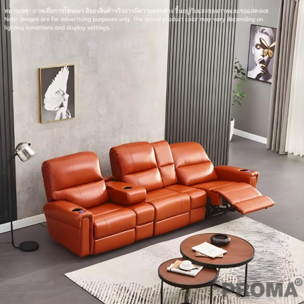 โซฟาโรงหนังหนังแท้ปรับเอน Proma-SFT-01