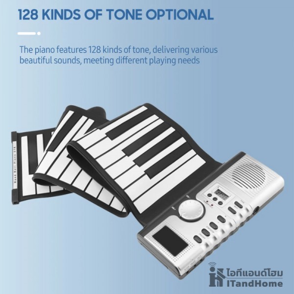 เปียโนพับ เปียโนไฟฟ้าพกพา พับม้วนได้ 61 คีย์