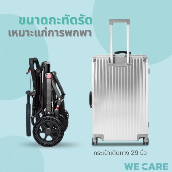 รถเข็นผู้สูงอายุ/เด็กและคนท้องแบบพกพา WE CARE พับได้ ช่วยเข็นช้อปปิ้ง เก้าอี้นุ่ม นั่งสบายได้นานๆ รุ่น Pro Wheel