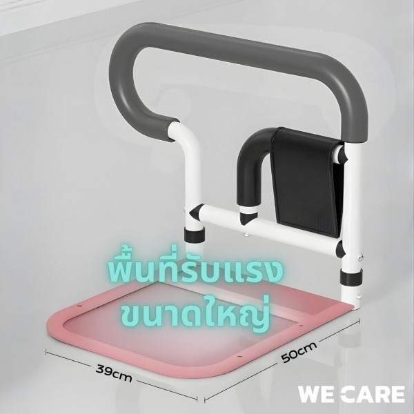 ราวจับพยุงตัวขอบเตียงผู้สูงอายุ ราวจับข้างเตียง ปรับความสูง 4 ระดับ รุ่น MobiCare-1