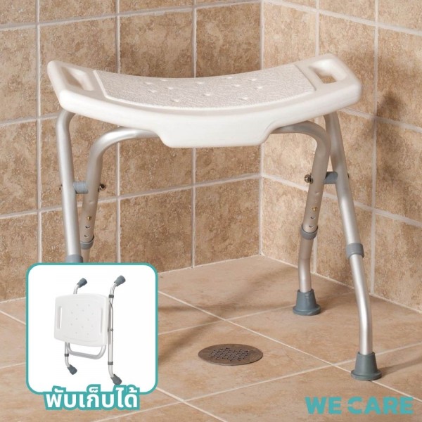 เก้าอี้นั่งอาบน้ำผู้สูงอายุ กันลื่น สีขาว WE CARE มีหูจับข้าง ไม่มีพนัก รุ่น SeatCare1