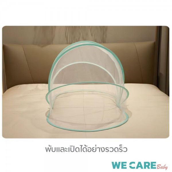 มุ้งกันยุง สำหรับที่นอนรังนกหายใจผ่านได้ WE CARE รุ่น Wenet 2