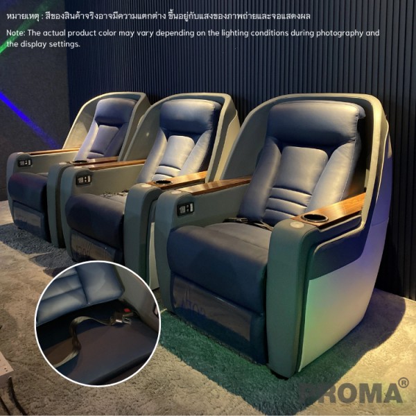 โซฟาโรงหนัง หนังดีไซน์หรูปรับเอน รุ่น Proma-SFT-03