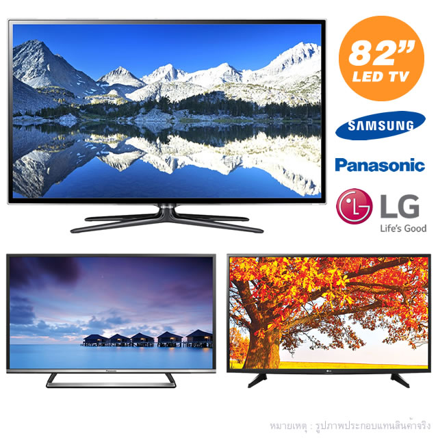 LED TV โทรทัศน์ ทีวีแอลอีดี ขนาด 82 นิ้ว