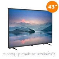 LED TV โทรทัศน์ ทีวีแอลอีดี ขนาด 43 นิ้ว